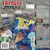 Renegade Game Studios: Risk 2210 A.D. – Risk Gameplay, New Twists, Mechs, Underwater & Moon Locations, Commanders, Ages 10+, 2-5 Players, 240 Min, Upadated with New Graphics and Rules