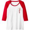 Faux Pocket Raglan Baseball Tee(Red/White)